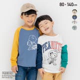 子供服 長袖 Tシャツ | chil2 | 詳細画像1