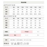 子供服 長袖 Tシャツ | chil2 | 詳細画像10