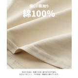 子供服 長袖 Tシャツ | chil2 | 詳細画像5