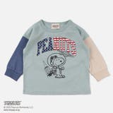 Dマルチ配色/ミント | 子供服 長袖 Tシャツ | chil2