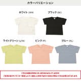 子供服 速乾 半袖Tシャツ | chil2 | 詳細画像3