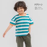 子供服 ボーダー 半袖 | chil2 | 詳細画像11