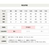 子供服 ボーダー 半袖 | chil2 | 詳細画像13