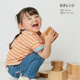 子供服 ボーダー 半袖 | chil2 | 詳細画像7