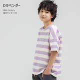 子供服 ボーダー 半袖 | chil2 | 詳細画像9