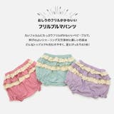 子供服 ブルマ パンツ | chil2 | 詳細画像2