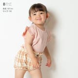 ベビー服 ブルマパンツ 子供服 | chil2 | 詳細画像6