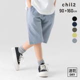 子供服 ハーフパンツ キッズ | chil2 | 詳細画像1 