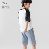 子供服 ハーフパンツ キッズ | chil2 | 詳細画像11 