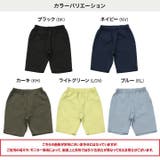 子供服 ハーフパンツ キッズ | chil2 | 詳細画像3 