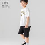 子供服 ハーフパンツ キッズ | chil2 | 詳細画像7 