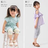 子供服 レギンス パンツ | chil2 | 詳細画像10