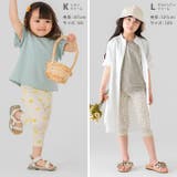 子供服 レギンス パンツ | chil2 | 詳細画像12
