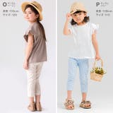 子供服 レギンス パンツ | chil2 | 詳細画像14