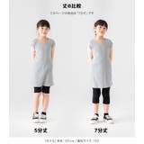 子供服 レギンス パンツ | chil2 | 詳細画像15