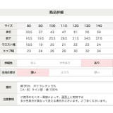 子供服 レギンス パンツ | chil2 | 詳細画像16