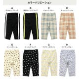 子供服 レギンス パンツ | chil2 | 詳細画像3
