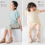 子供服 レギンス パンツ | chil2 | 詳細画像8