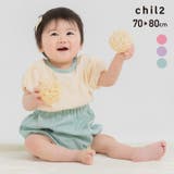 子供服 半袖 ロンパース | chil2 | 詳細画像1