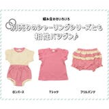 子供用 ベビー スタイ | chil2 | 詳細画像10