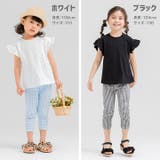 無地 フリルTシャツ 子供服 | chil2 | 詳細画像4
