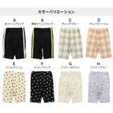 子供服 5分丈 レギンス | chil2 | 詳細画像3
