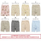 子供服 5分丈 レギンス | chil2 | 詳細画像4