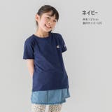 子供服 チャンピオン 半袖Tシャツ | chil2 | 詳細画像12
