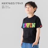 子供服 エドウィン 半袖 | chil2 | 詳細画像12