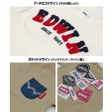 子供服 エドウィン 半袖 | chil2 | 詳細画像7