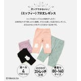 子供服 ミッフィー レギンス | chil2 | 詳細画像2