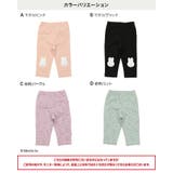 子供服 ミッフィー レギンス | chil2 | 詳細画像3