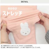 子供服 ミッフィー レギンス | chil2 | 詳細画像4