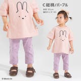 子供服 ミッフィー レギンス | chil2 | 詳細画像8