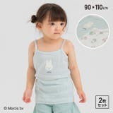 子供服 ミッフィー 肌着2枚セット | chil2 | 詳細画像1