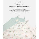子供服 ミッフィー 肌着2枚セット | chil2 | 詳細画像2