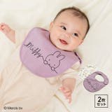 子供用 ミッフィー スタイ | chil2 | 詳細画像1 