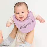 子供用 ミッフィー スタイ | chil2 | 詳細画像6 