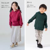 子供服 パーカー 裏起毛 | chil2 | 詳細画像9 