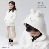 ミッフィー パーカー ボア | chil2 | 詳細画像5