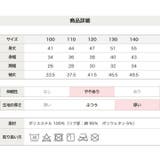ミッフィー パーカー ボア | chil2 | 詳細画像8