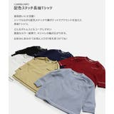 キッズ 長袖 Tシャツ | chil2 | 詳細画像2