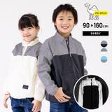 アルトタスカル ひかるふく 子供服 | chil2 | 詳細画像1