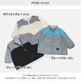 アルトタスカル ひかるふく 子供服 | chil2 | 詳細画像4