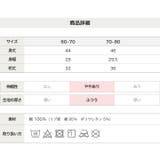 アルトタスカル ながさかわる ロンパース | chil2 | 詳細画像10