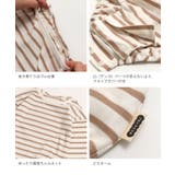 アルトタスカル ながさかわる ロンパース | chil2 | 詳細画像9