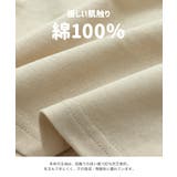 子供服 Tシャツ 長袖 | chil2 | 詳細画像6