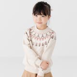 Eノルディック/クリーム | キッズ トレーナー 男の子 | chil2