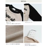 トレーナー キッズ 子供服 | chil2 | 詳細画像12 