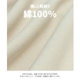 トレーナー キッズ 子供服 | chil2 | 詳細画像6 